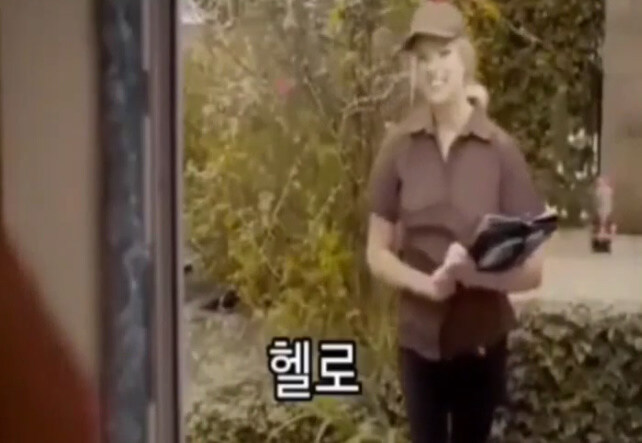 배달 대신 받아주는 남자_1.jpg