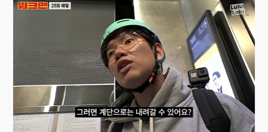 배달원들이 고급 아파트 배달 안갈려고 하는 이유_21.jpg