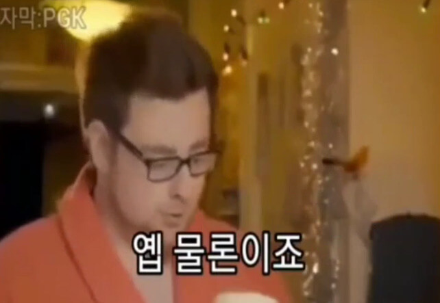 배달 대신 받아주는 남자_3.jpg