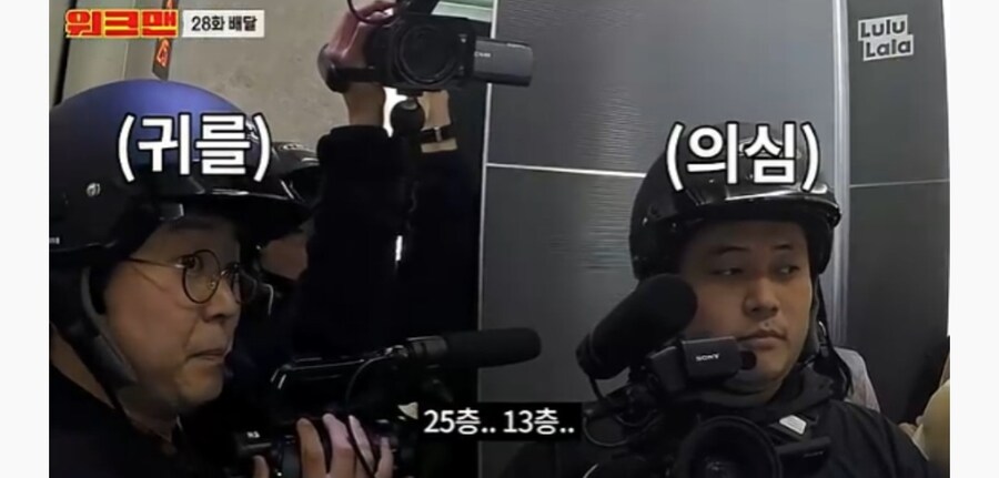 배달원들이 고급 아파트 배달 안갈려고 하는 이유_24.jpg