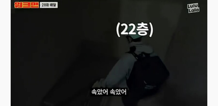 배달원들이 고급 아파트 배달 안갈려고 하는 이유_26.jpg