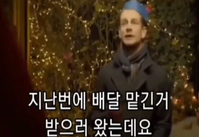 배달 대신 받아주는 남자_11.jpg