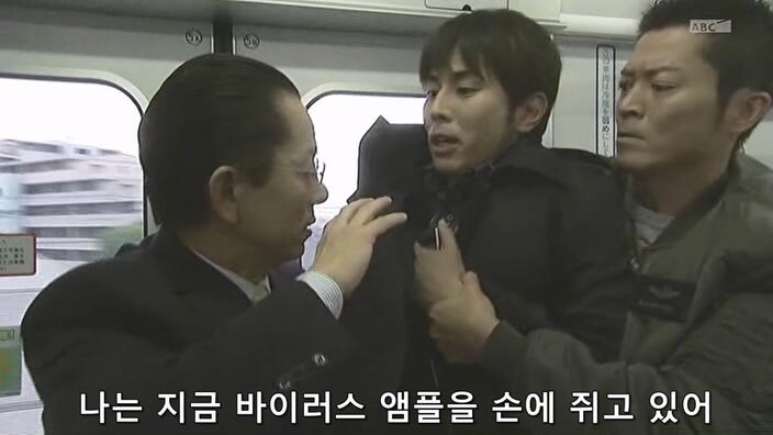 바이러스로 무장한 테러리스트를 붙잡은 주인공_30.jpg