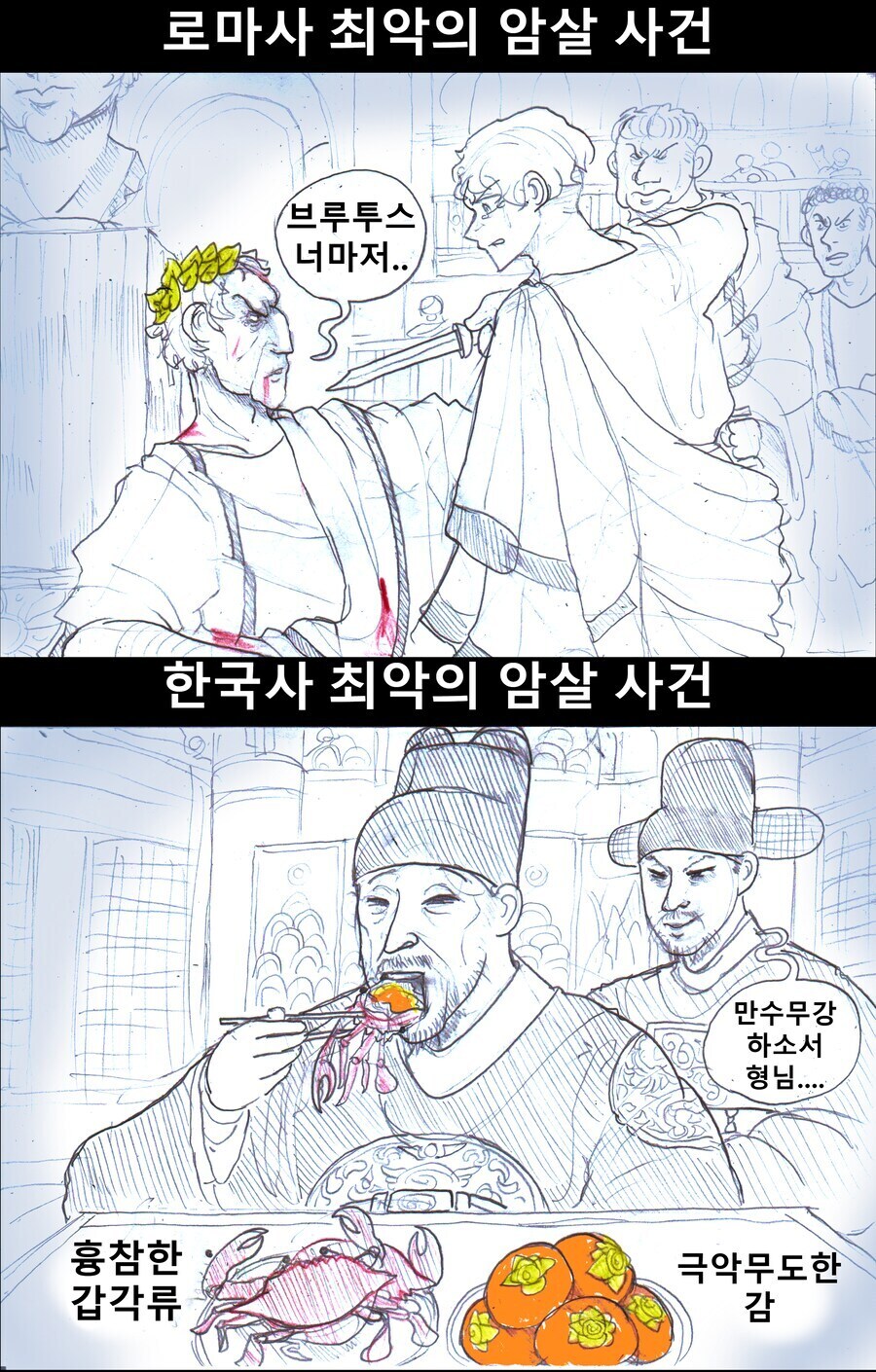 친동생을 아들로 입양한 왕이 있다?_2.jpg