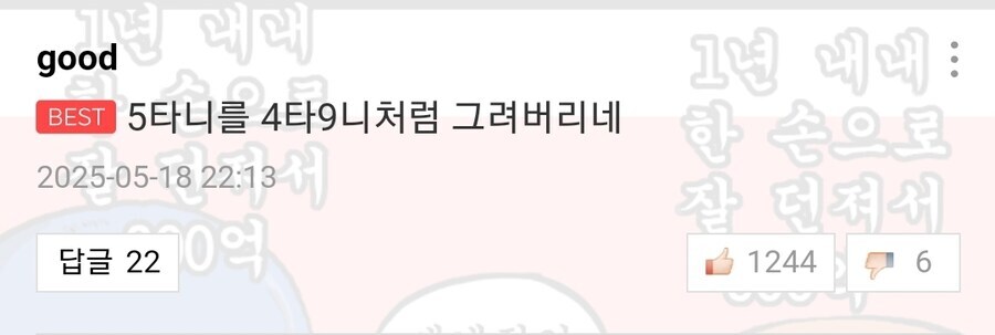 조석이 그린 야구선수들_2.jpg