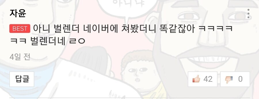 조석이 그린 야구선수들_3.jpg