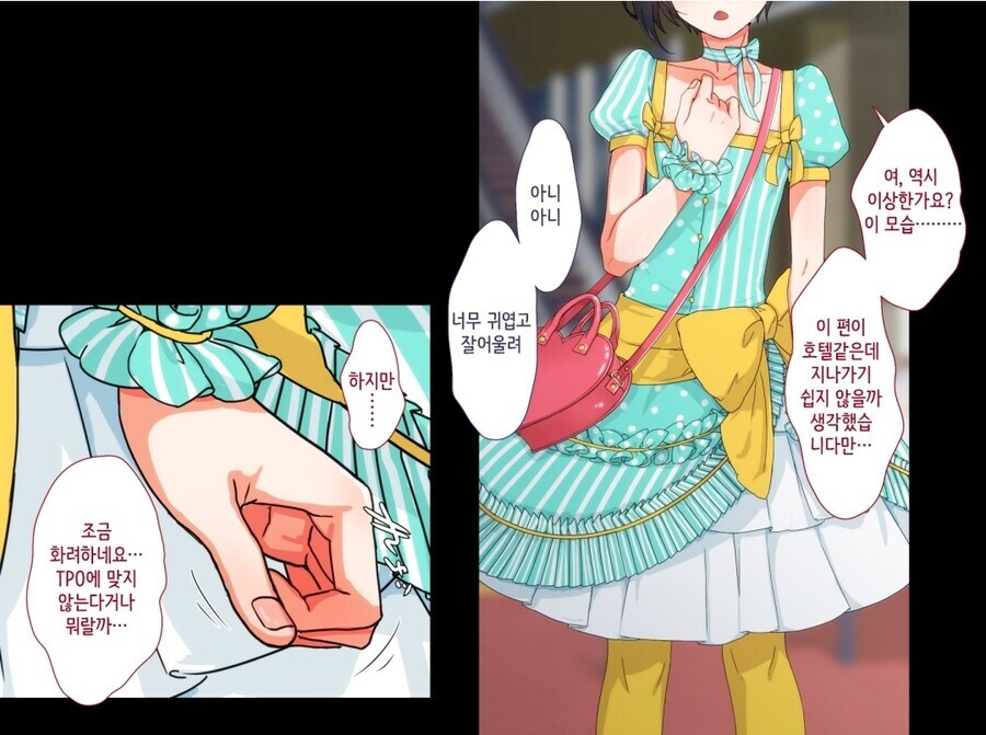 스승과 제자의 사랑_3.jpg