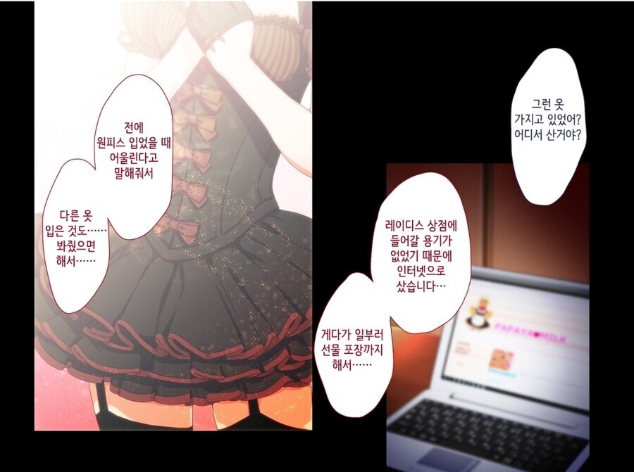 스승과 제자의 사랑_4.jpg