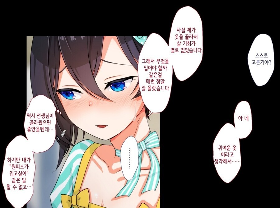 스승과 제자의 사랑_5.jpg