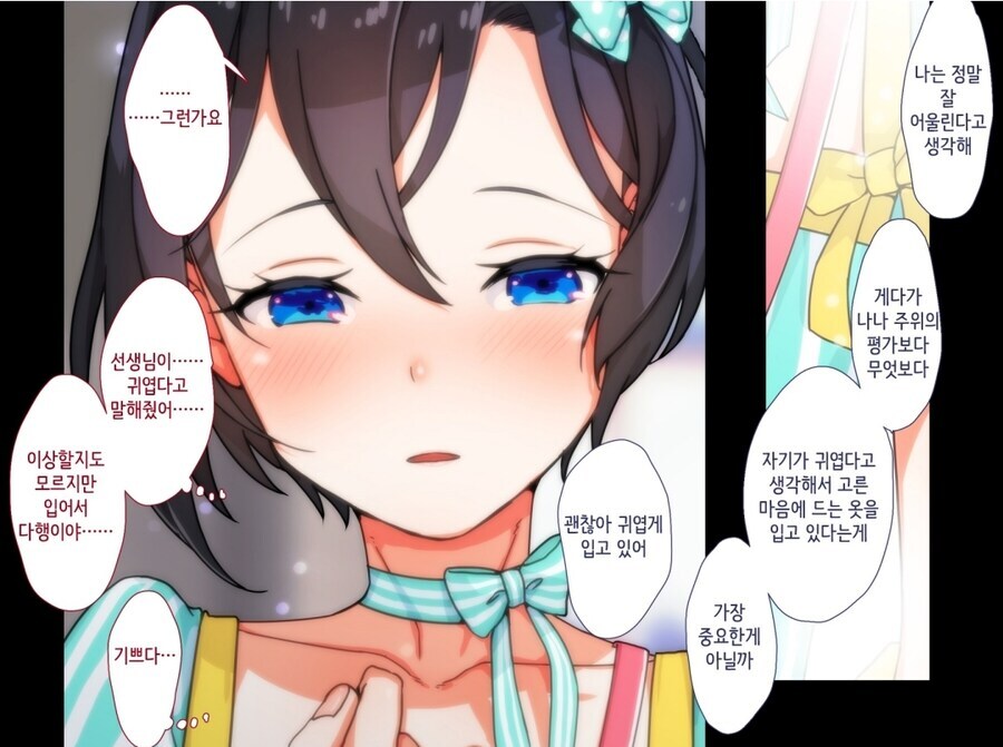 스승과 제자의 사랑_6.jpg
