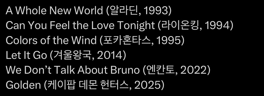 케이팝) 빌보드Hot100 탑5에 들었던 애니곡들.jpg_1.jpg
