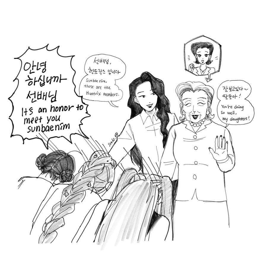 케이팝) 왕선배님 만난 헌트릭스_1.jpg