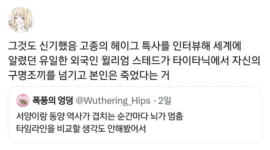 서양과 동양 역사가 겹치는 순간마다 뇌가 멈춤.jpg_4.jpg