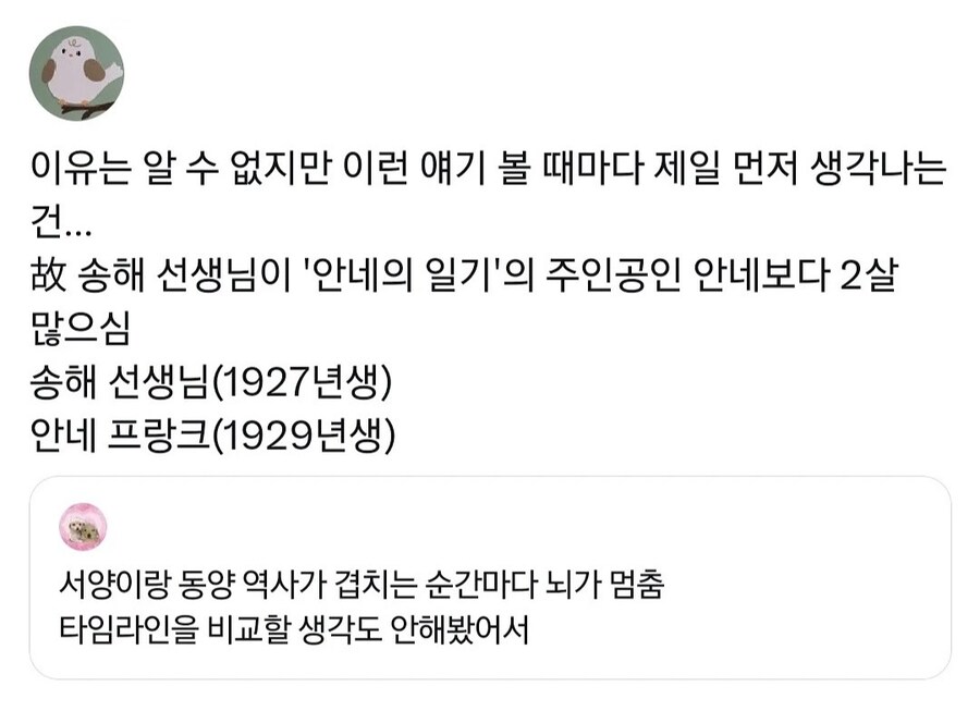 서양과 동양 역사가 겹치는 순간마다 뇌가 멈춤.jpg_8.jpg