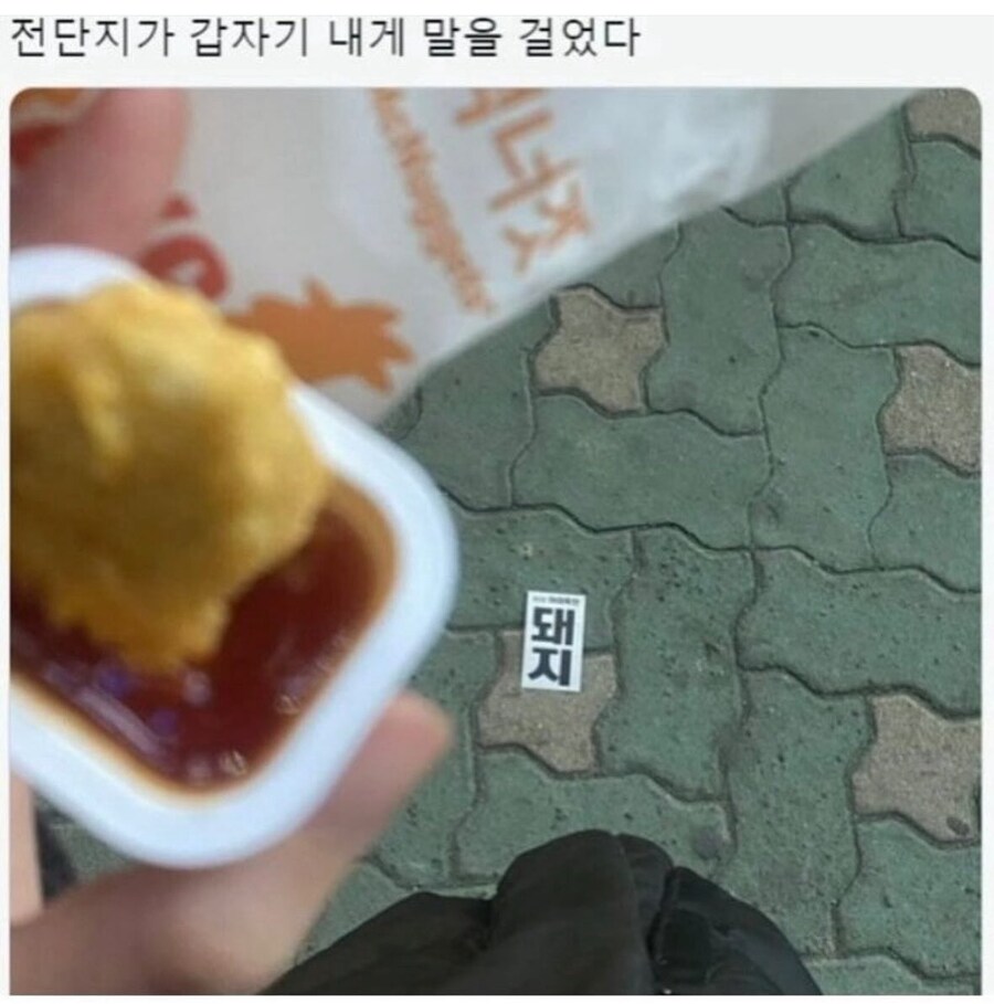 길걷다가 갑자기 공격당한 사람_1.jpg