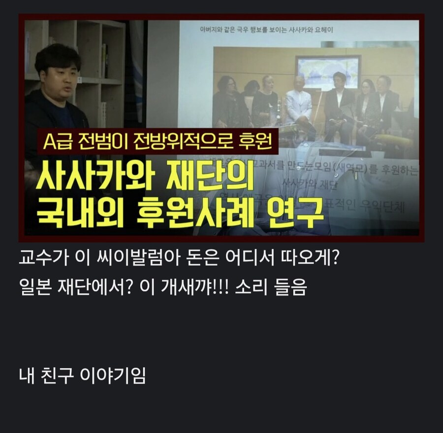 독립 운동가 연구 주제 말했다가 욕 먹은 사람_2.jpg