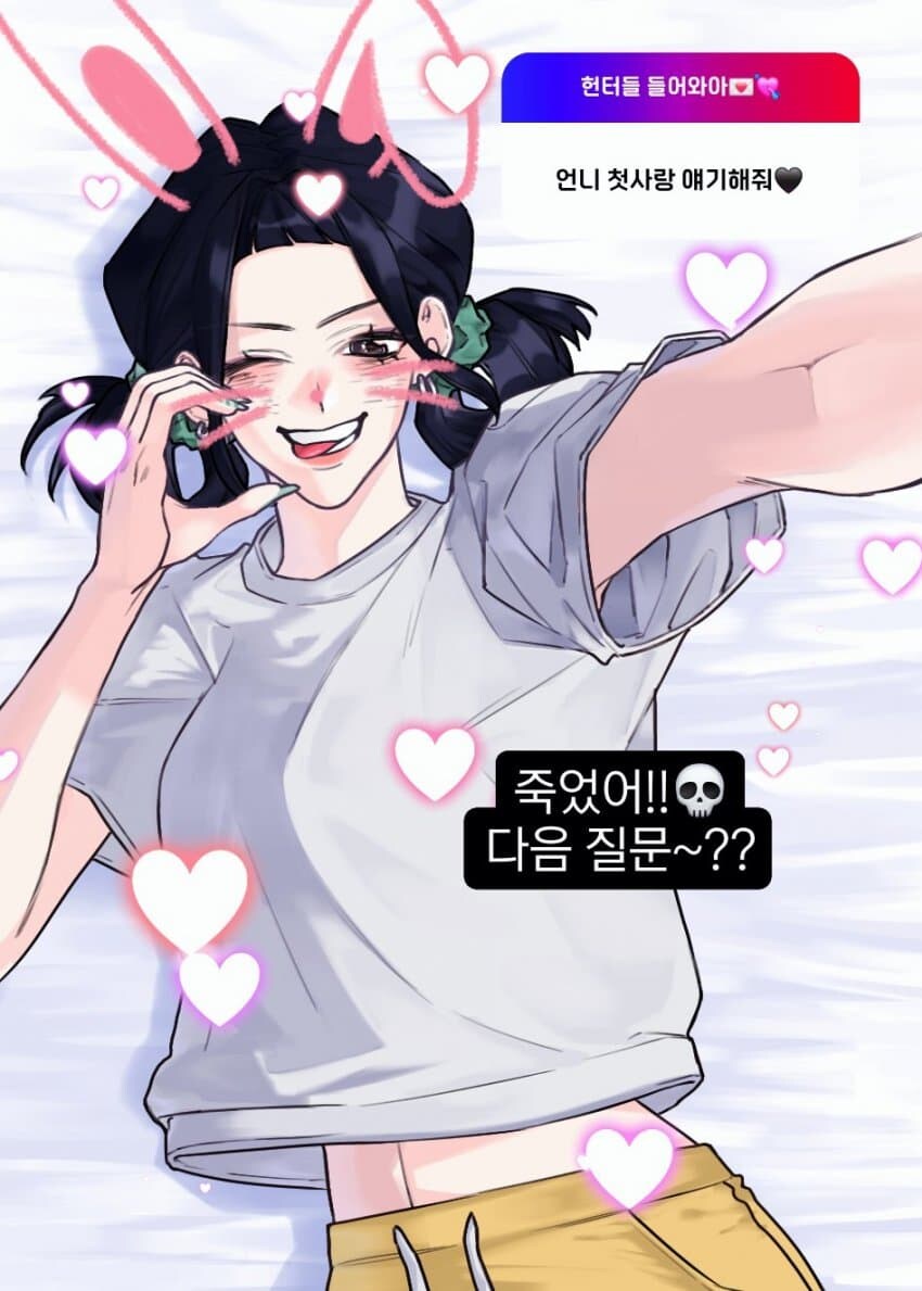 케이팝) 삽살이 승진했네_1.jpg
