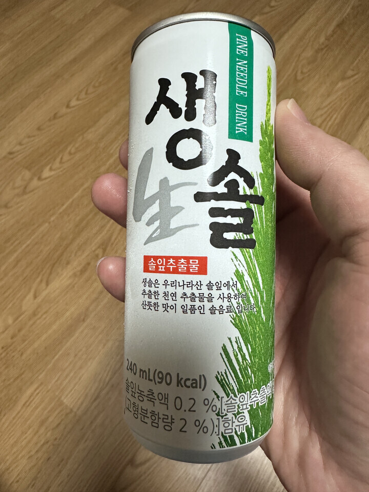 이제 솔의눈 끊었다._1.jpg