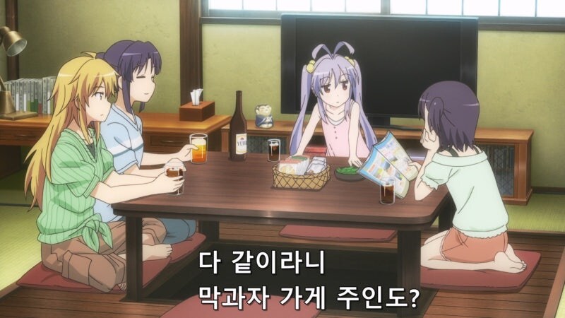 언니의 옹졸한 궁뎅이를 봐버린 여동생_4.jpg