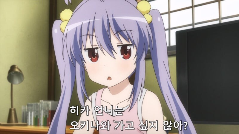 언니의 옹졸한 궁뎅이를 봐버린 여동생_5.jpg