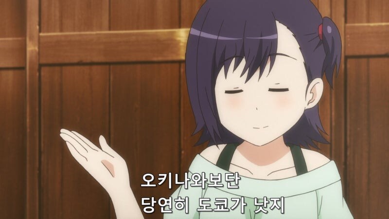 언니의 옹졸한 궁뎅이를 봐버린 여동생_6.jpg