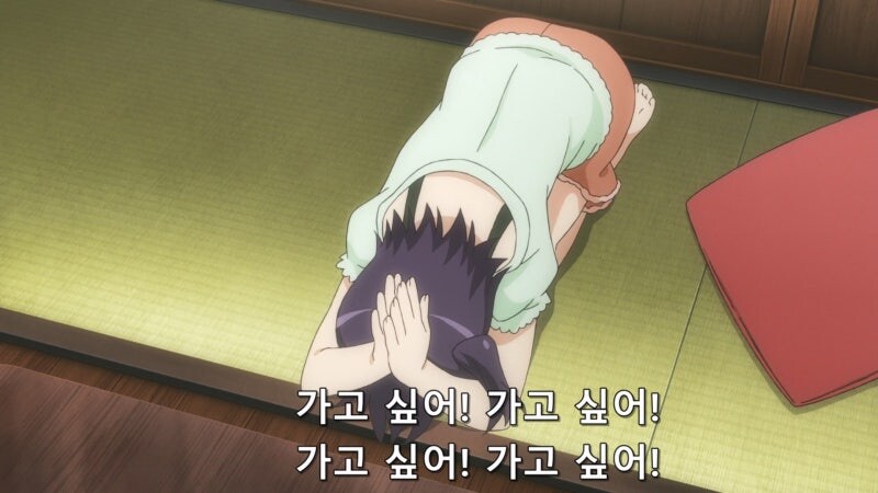 언니의 옹졸한 궁뎅이를 봐버린 여동생_14.jpg