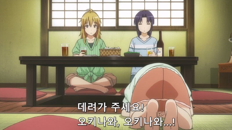 언니의 옹졸한 궁뎅이를 봐버린 여동생_16.jpg