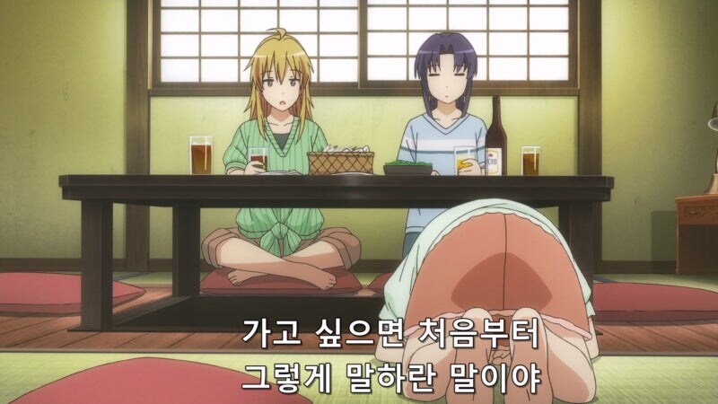 언니의 옹졸한 궁뎅이를 봐버린 여동생_18.jpg