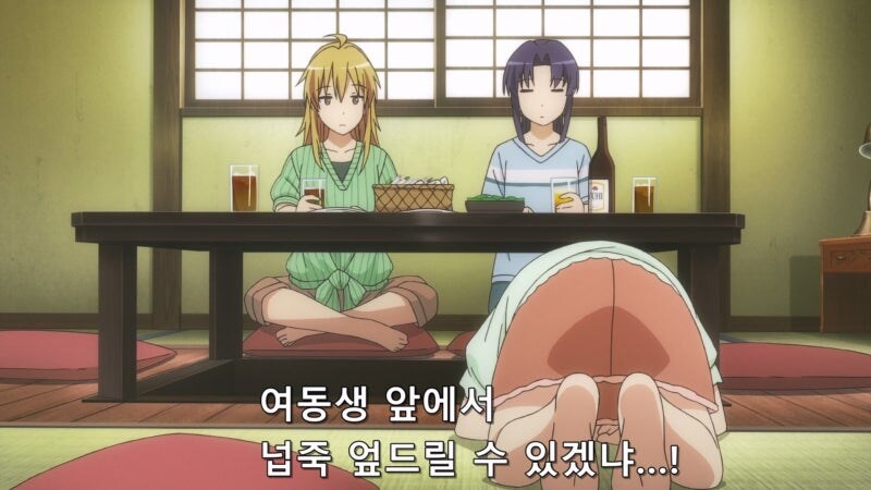 언니의 옹졸한 궁뎅이를 봐버린 여동생_19.jpg
