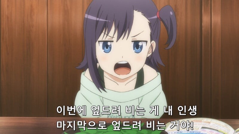 언니의 옹졸한 궁뎅이를 봐버린 여동생_20.jpg
