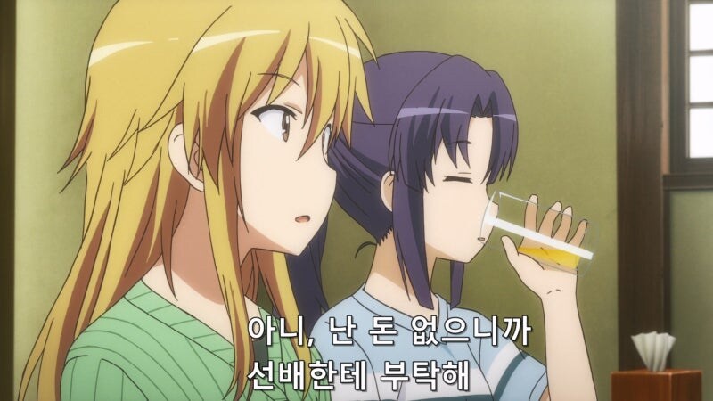 언니의 옹졸한 궁뎅이를 봐버린 여동생_21.jpg