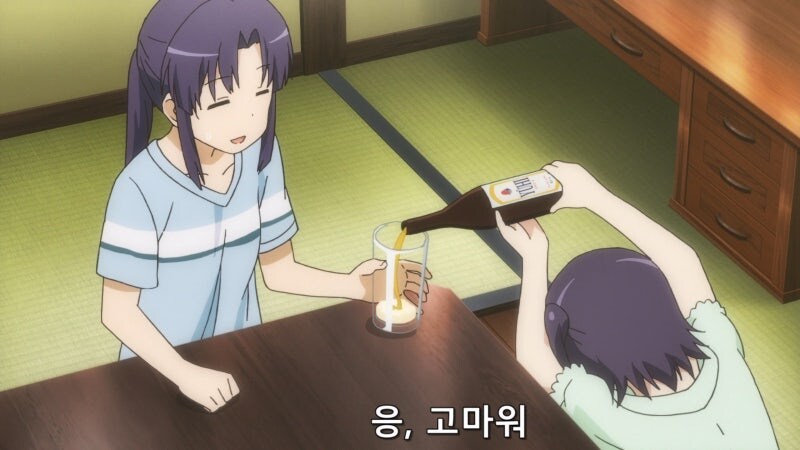 언니의 옹졸한 궁뎅이를 봐버린 여동생_24.jpg
