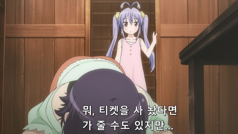 언니의 옹졸한 궁뎅이를 봐버린 여동생_32.jpg