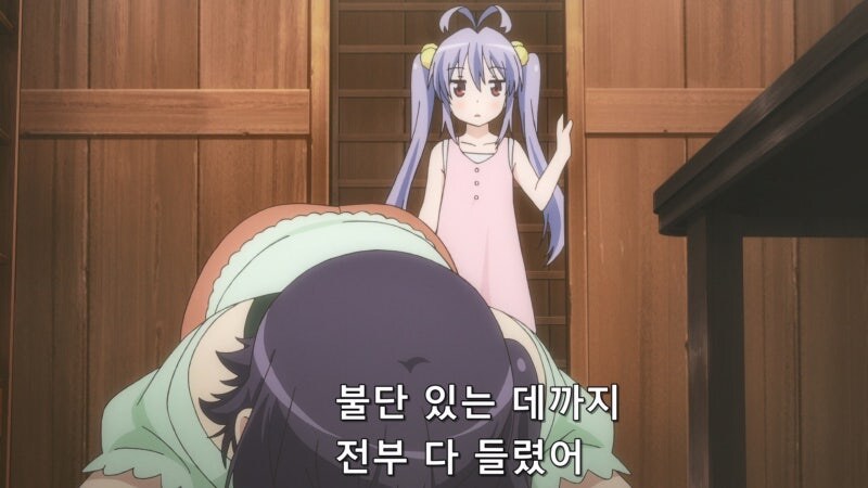 언니의 옹졸한 궁뎅이를 봐버린 여동생_33.jpg