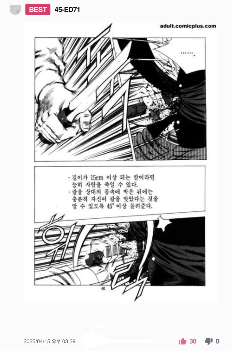 남친이 낸 수수께끼좀 풀어주세요ㅠ_2.jpg