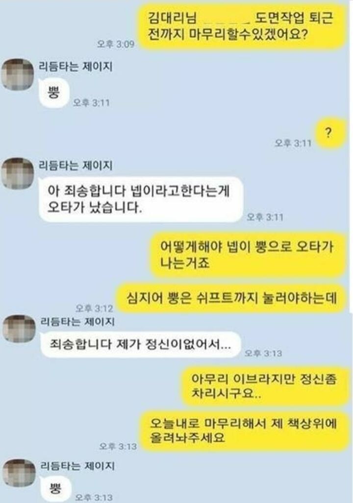 죄송합니다..오타가 났습니다._1.jpg