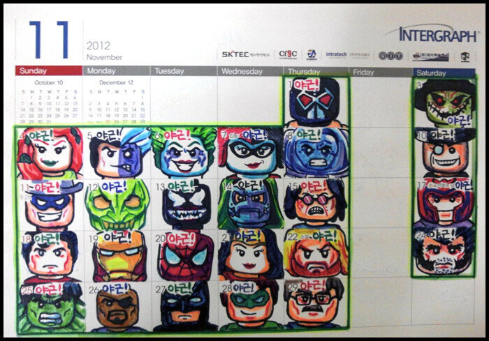 분노와 절망의 2012년 직장인_2.jpg