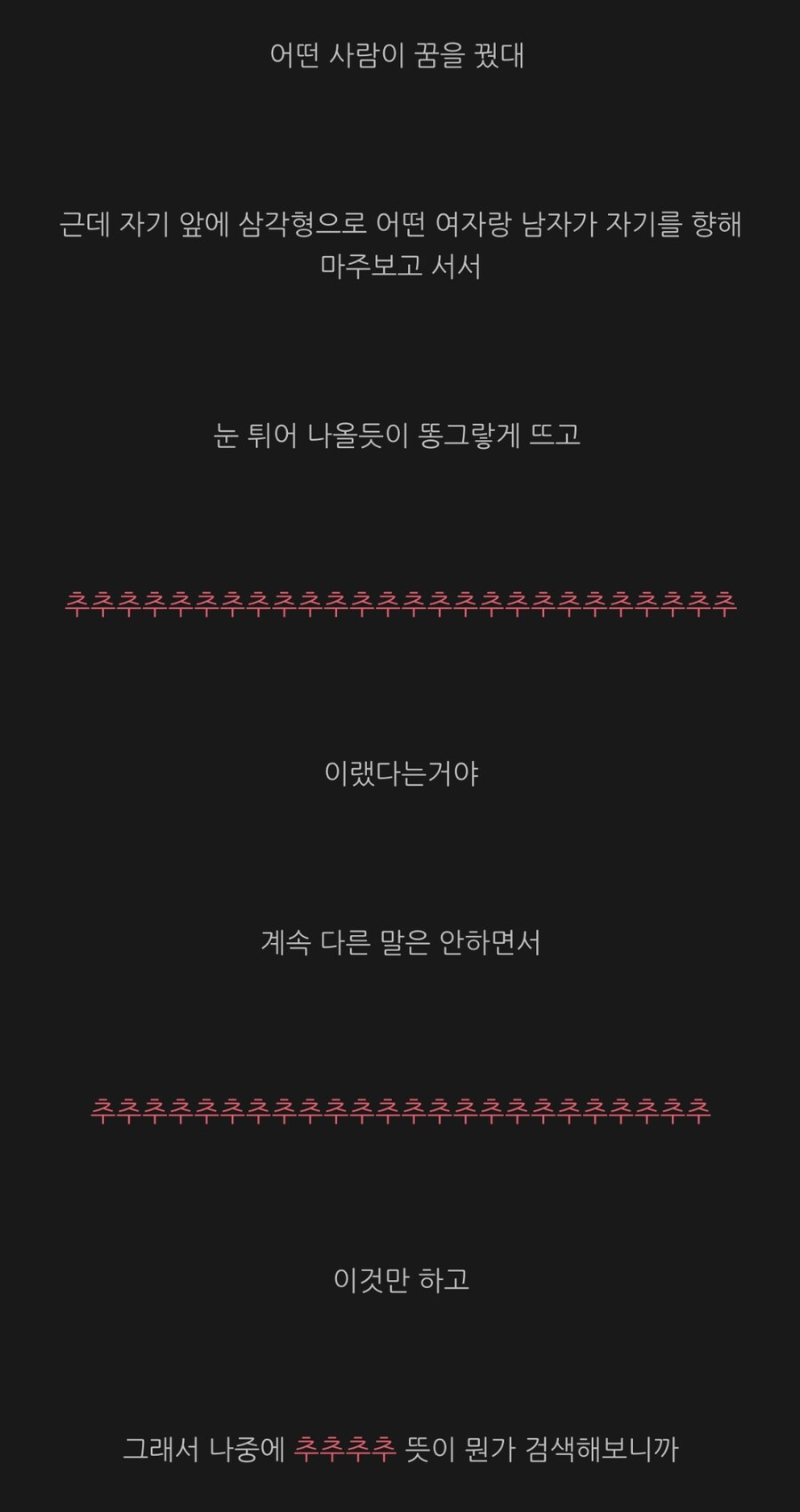 괴담)귀신이 구슬프게 우는 소리_1.jpg