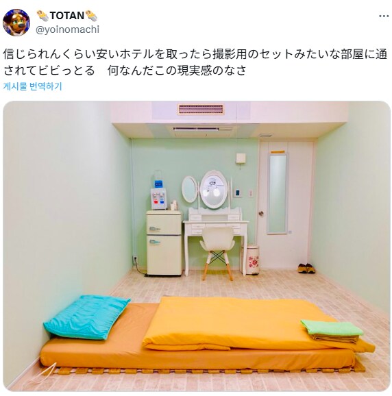 싸구려 숙소를 잡았는데 아무리봐도 미니어쳐같다.jpg_1.png