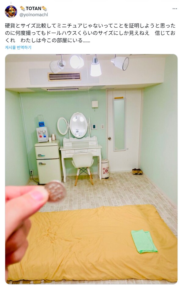 싸구려 숙소를 잡았는데 아무리봐도 미니어쳐같다.jpg_2.png