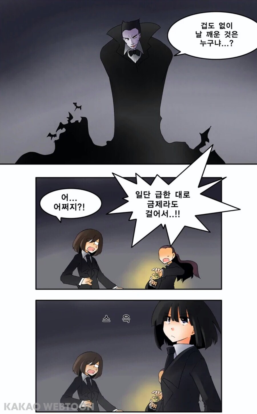 라떼 좋아한 폭력녀 주인공_2.jpg