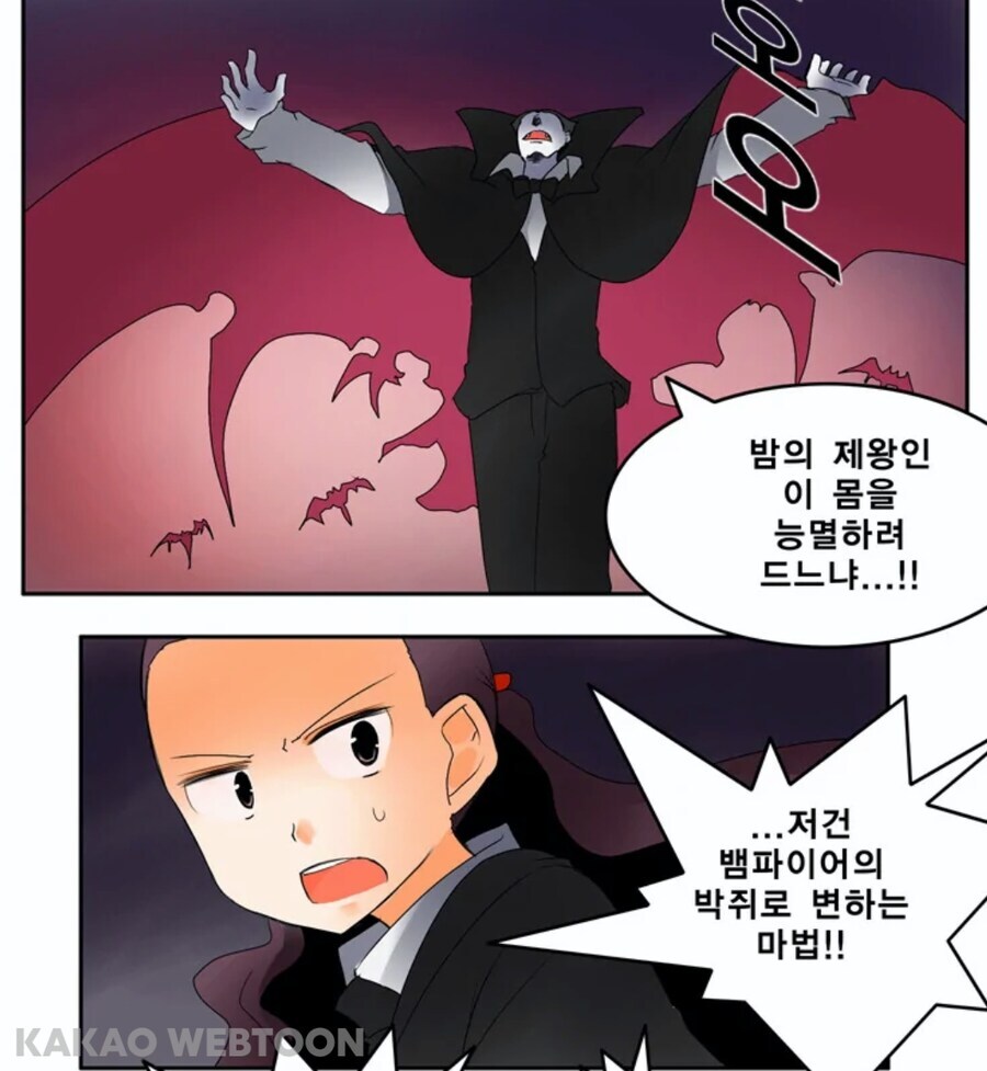 라떼 좋아한 폭력녀 주인공_5.jpg
