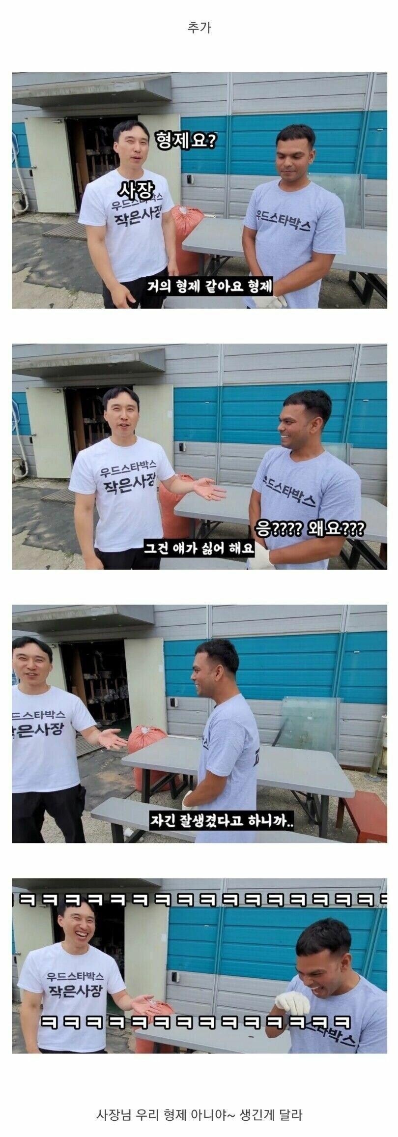중소기업 공장장이 된 외노자.jpg_3.jpg