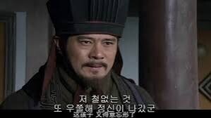 신삼국)진궁 하면 나오는 대사들_1.jpg