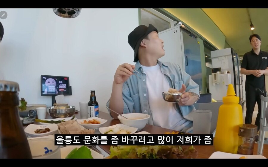 울릉도 1인당 만원짜리 정식 수준 ㄷㄷㄷ_10.jpg