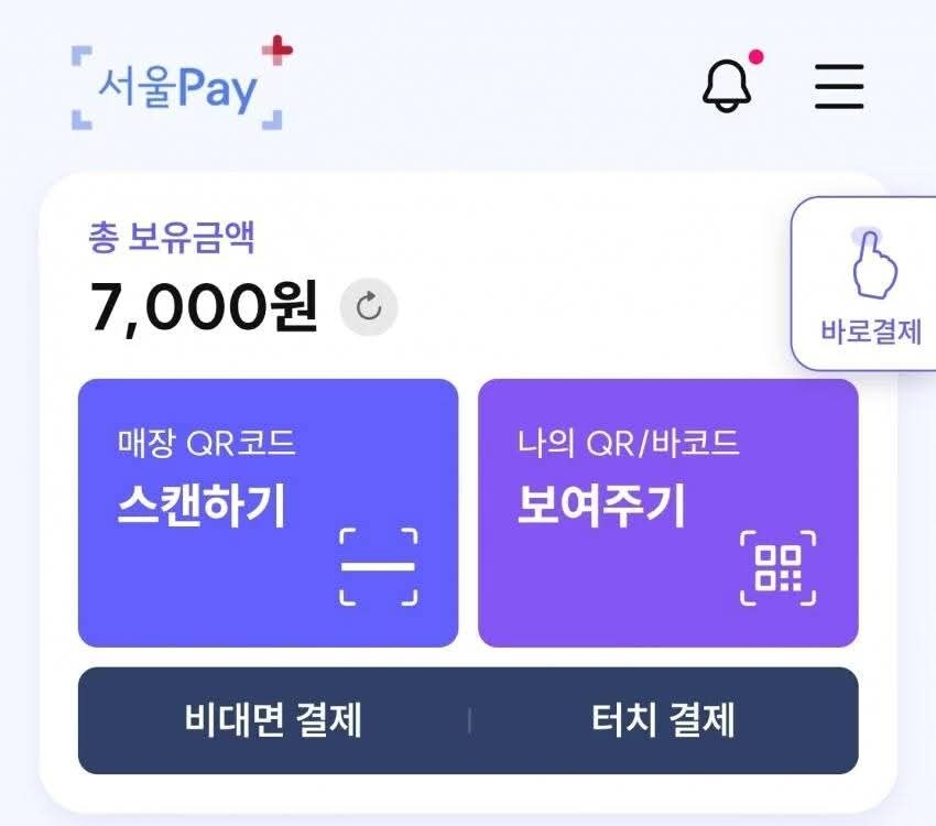 세금받아서 세금내는사람_2.jpg