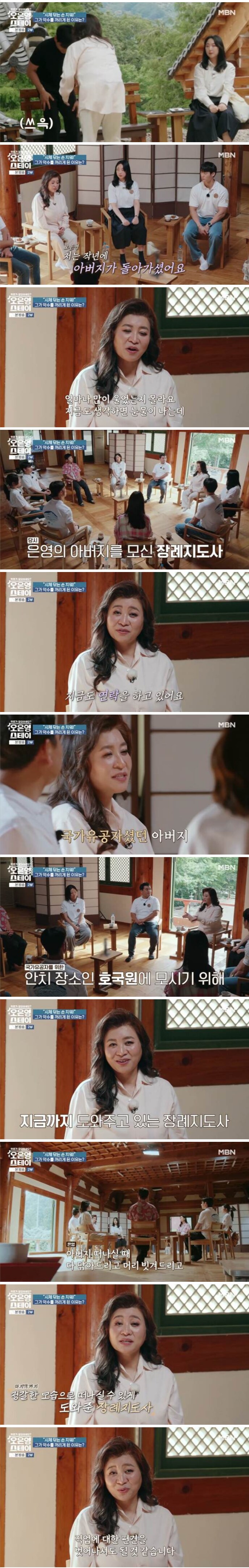 장례지도사 하면 생긴다는 트라우마_3.png