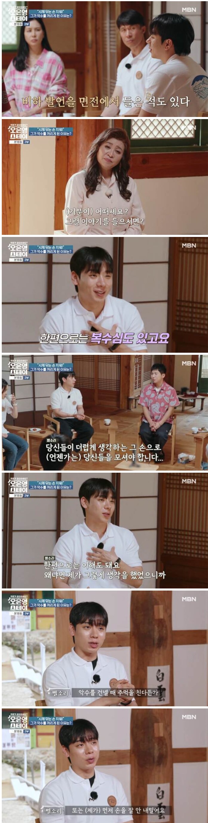 장례지도사 하면 생긴다는 트라우마_2.png