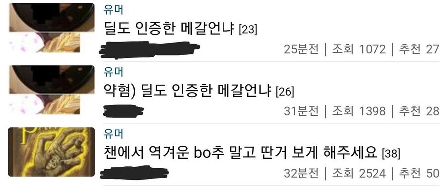 역겨운 보추 말고 딴거 보게 해주세요.jpg_1.jpg