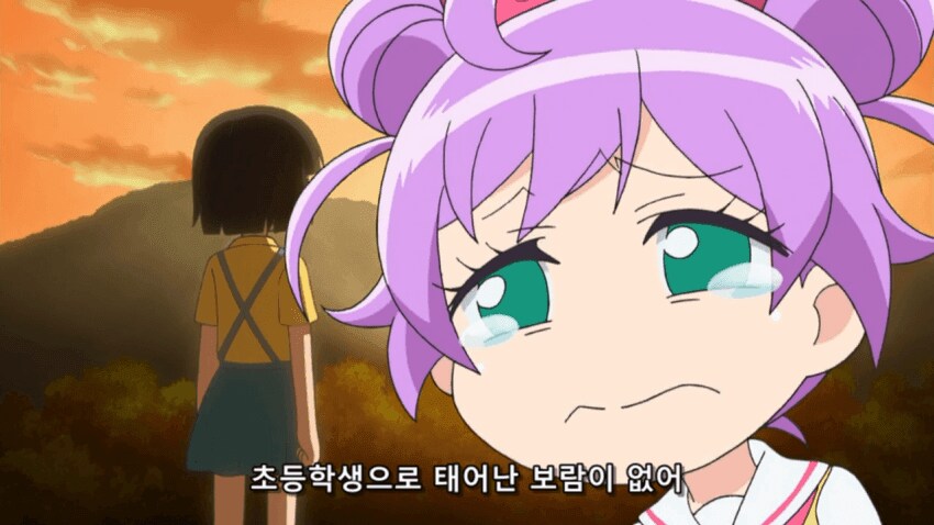 초등학생으로 태어난 보람이 없어_1.png